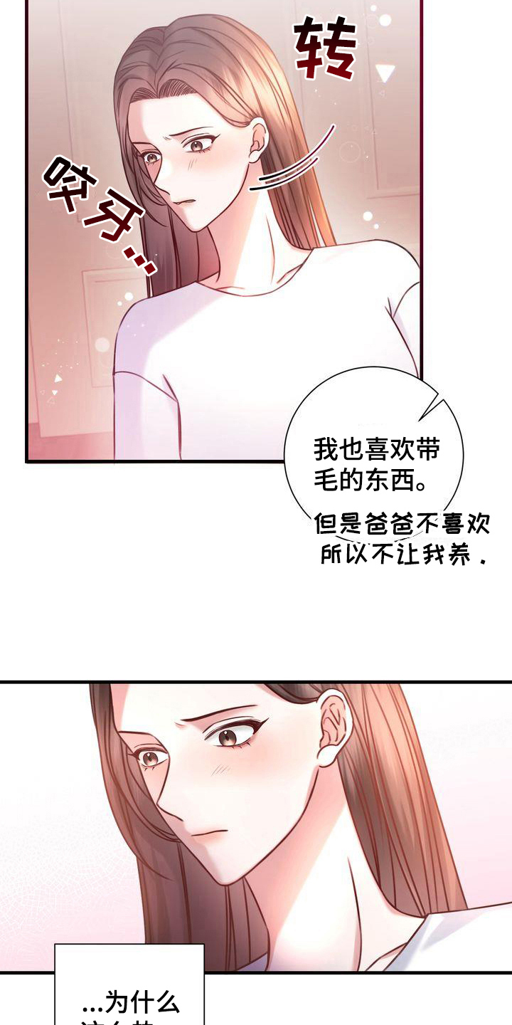 第7章：热量1