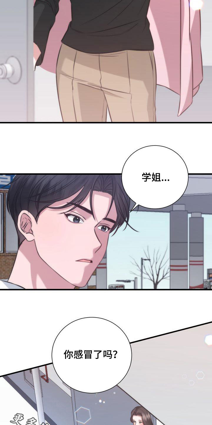第28章：是他自己17