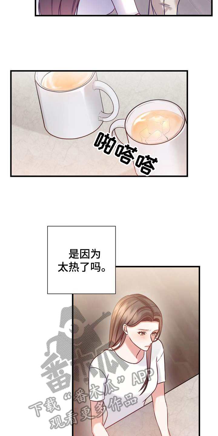 第7章：热量8