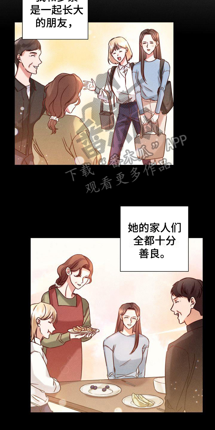 第7章：热量15