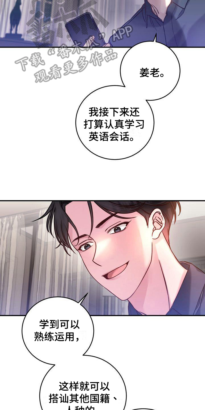 第6章：称呼9