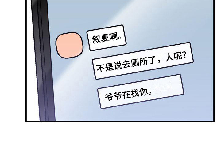 第10章：嫉妒15