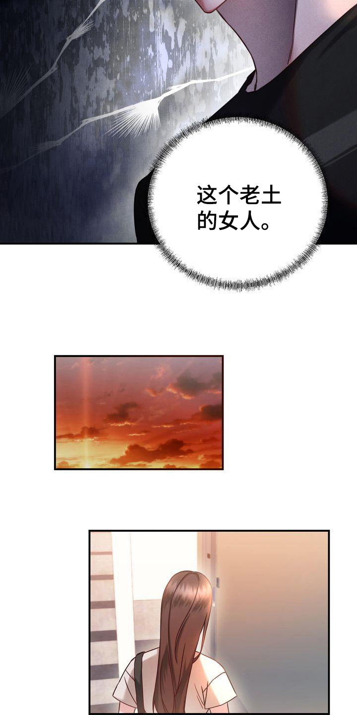 第3章：决心3