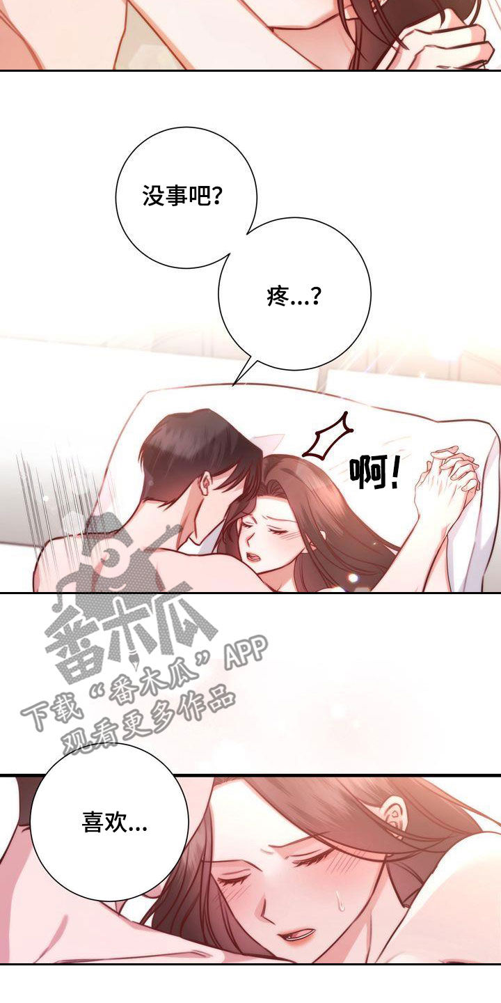 第31章：退烧14