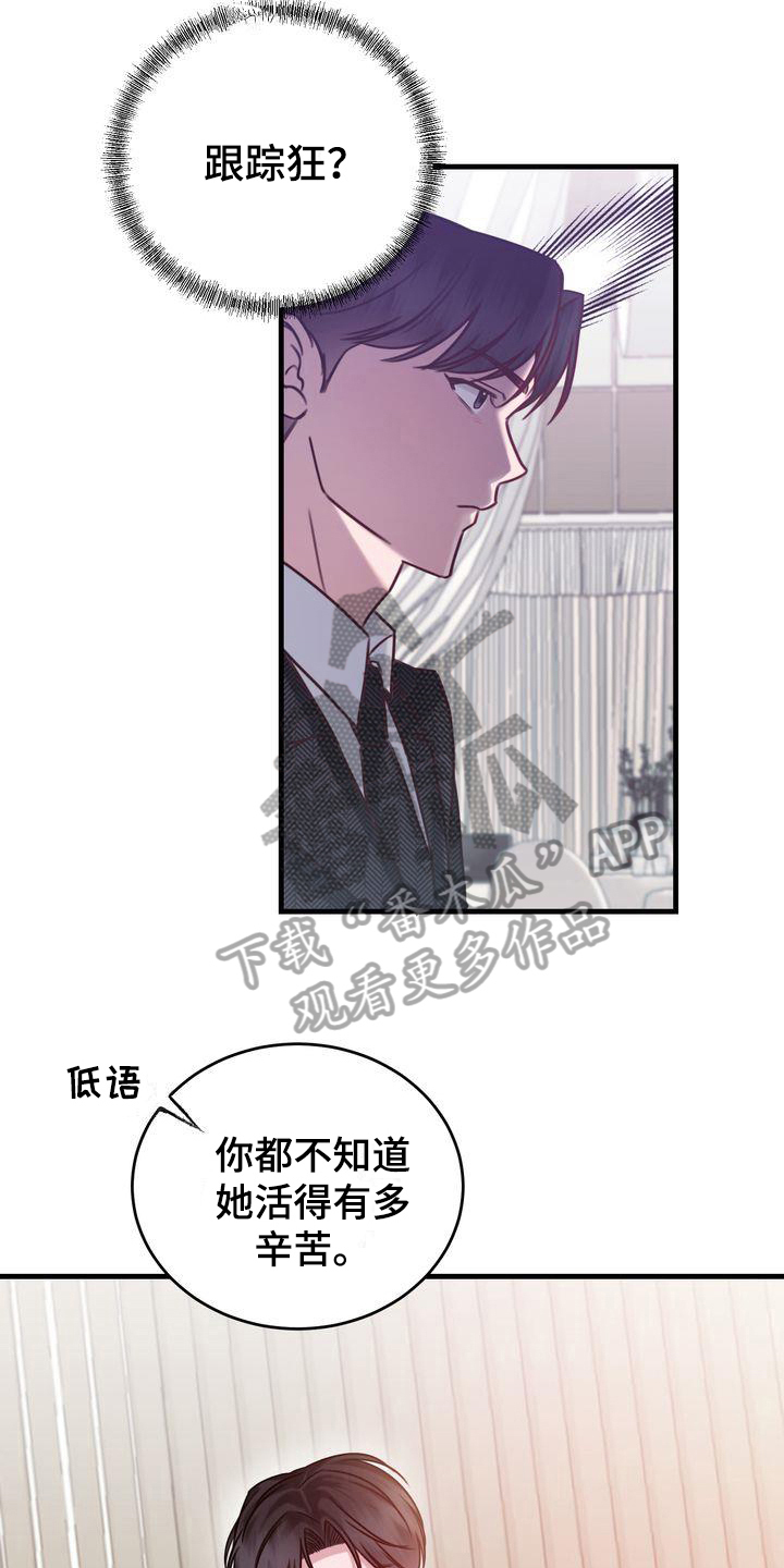 第11章：了解5