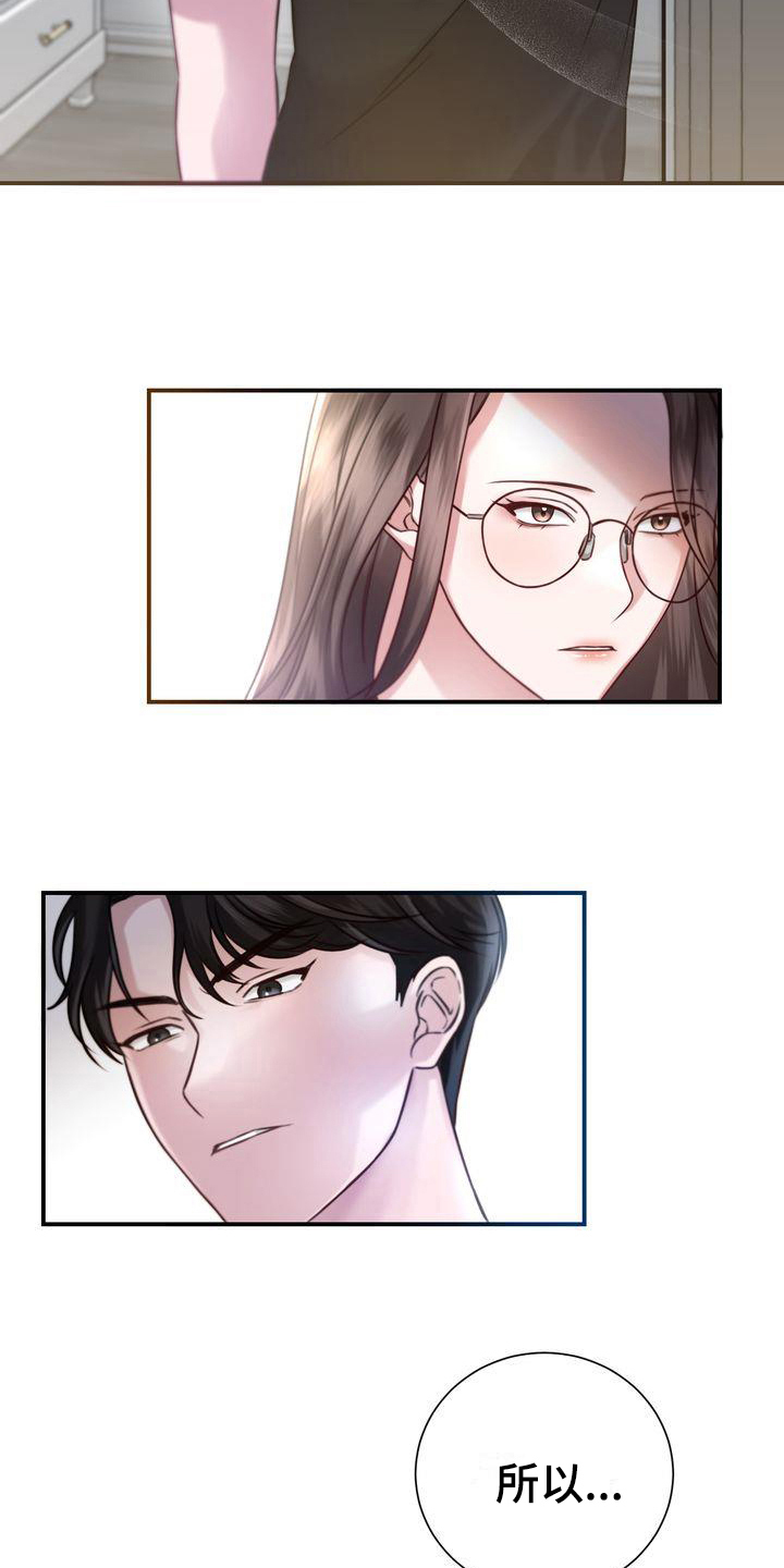 第1章：家教3