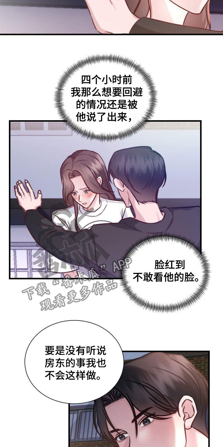 第21章：两个世界1
