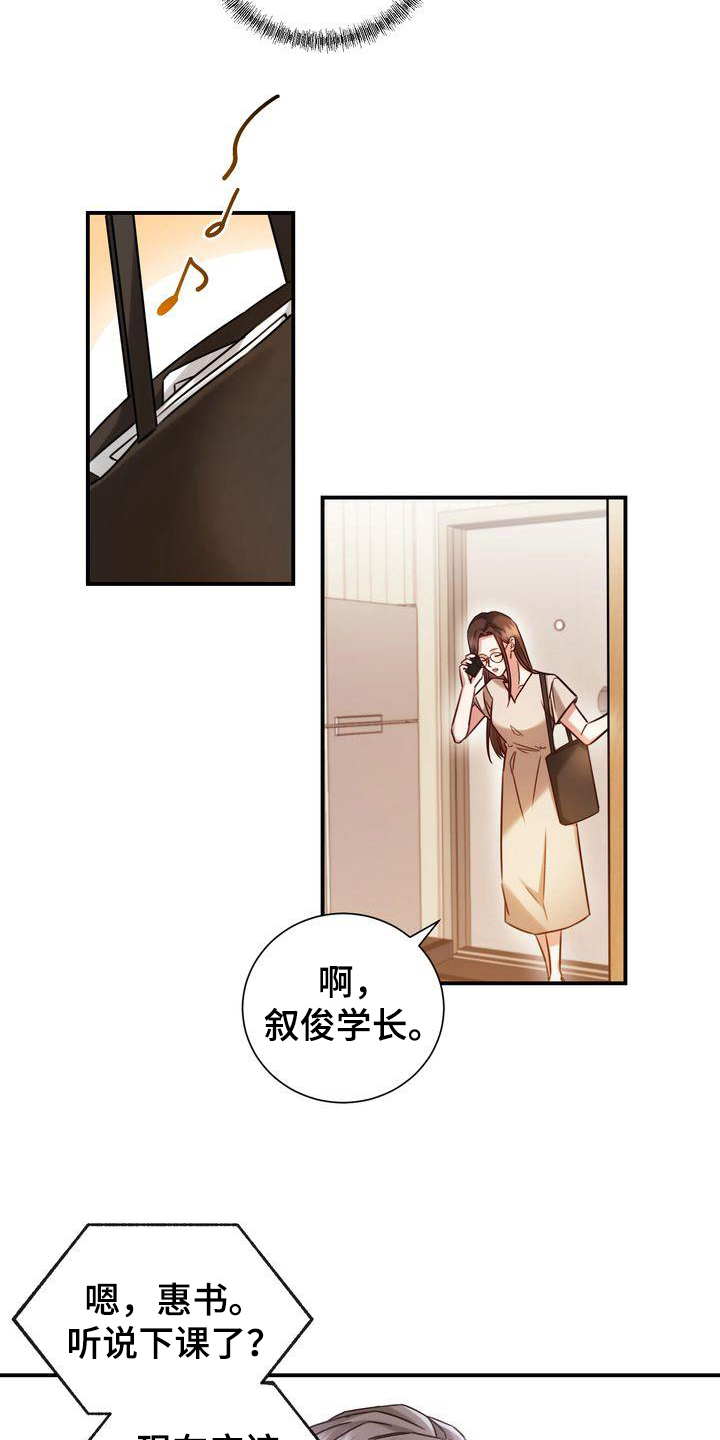 第3章：决心5