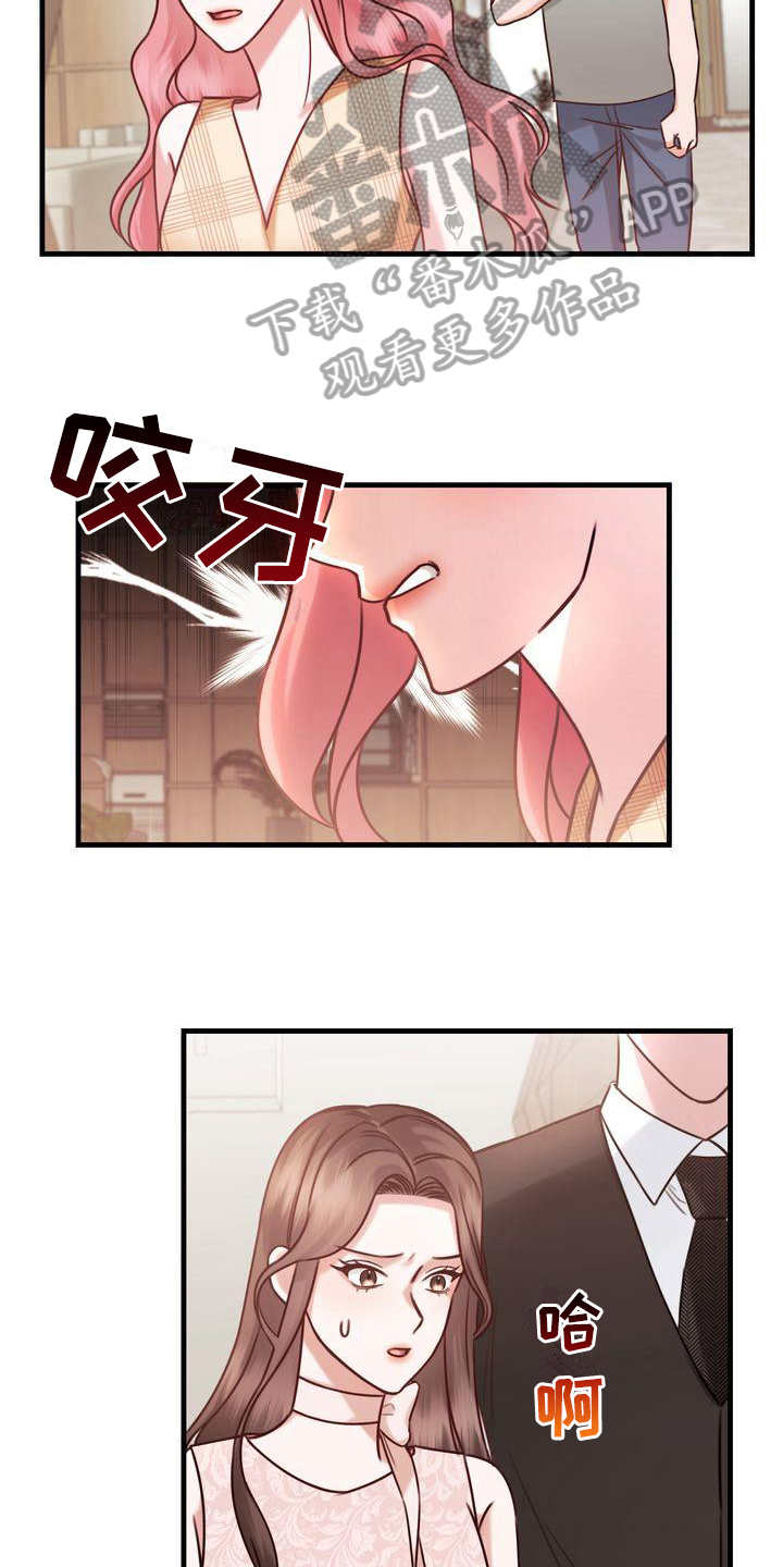 第12章：女朋友13