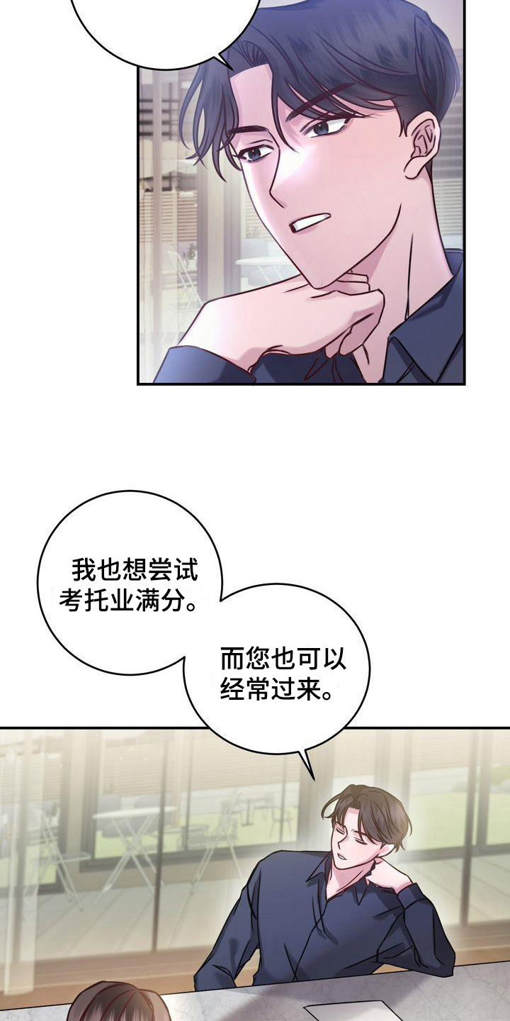 第6章：称呼5