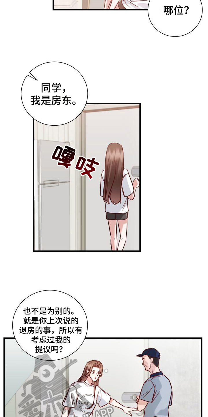 第17章：找猫7