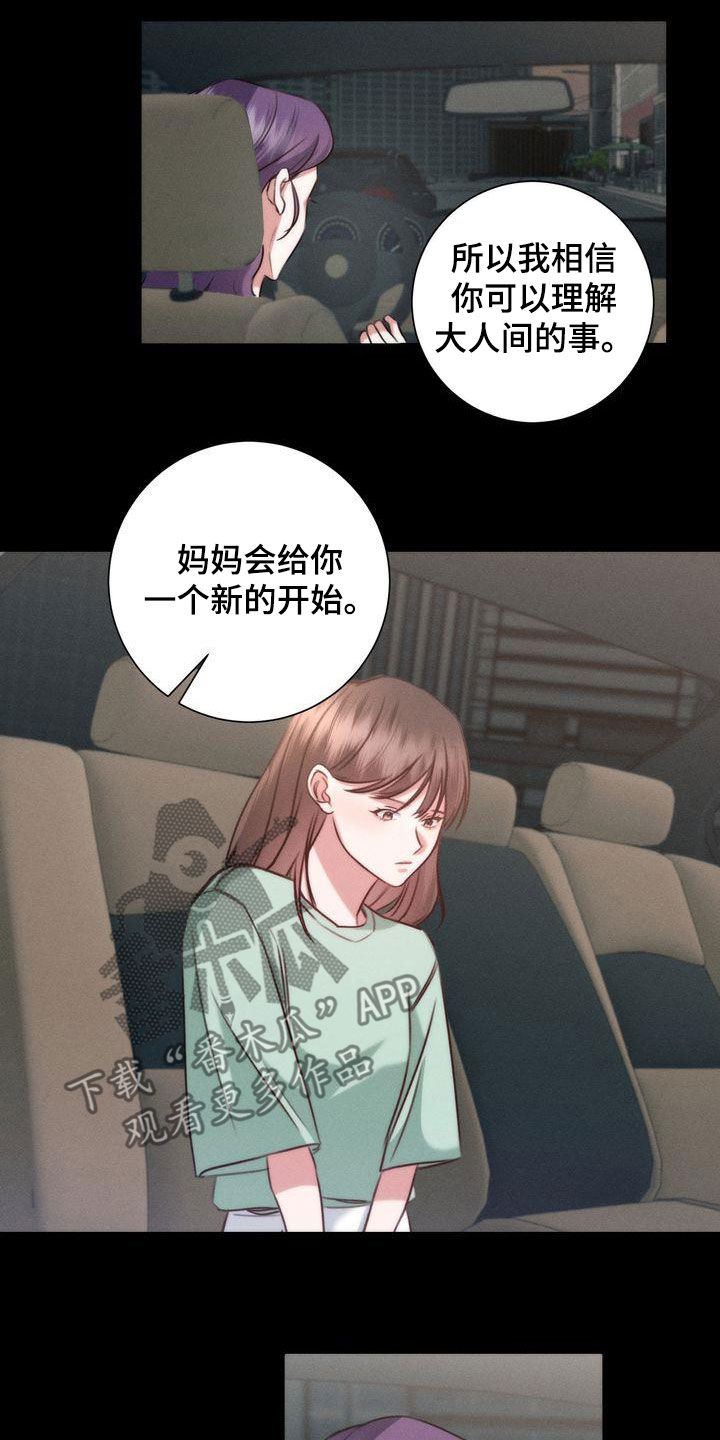 第29章：家人14