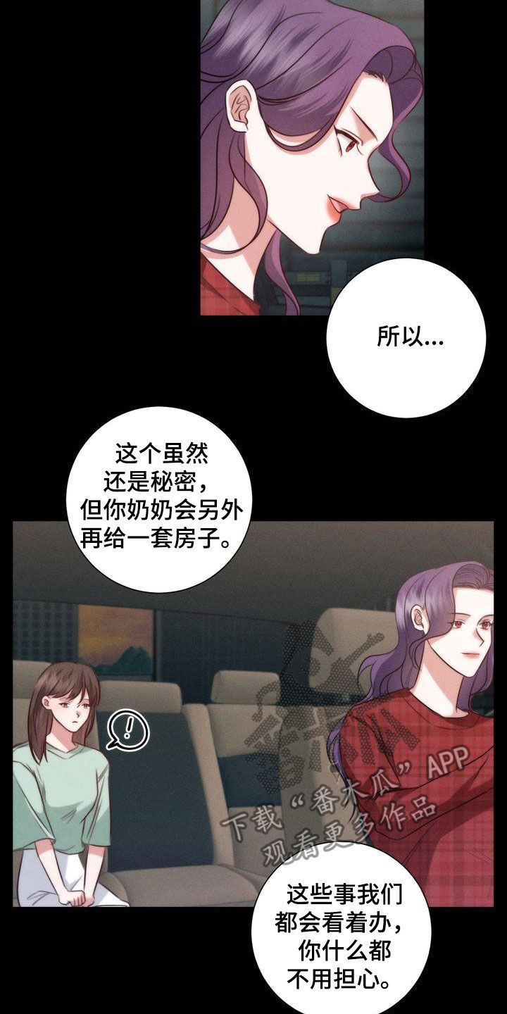 第29章：家人15