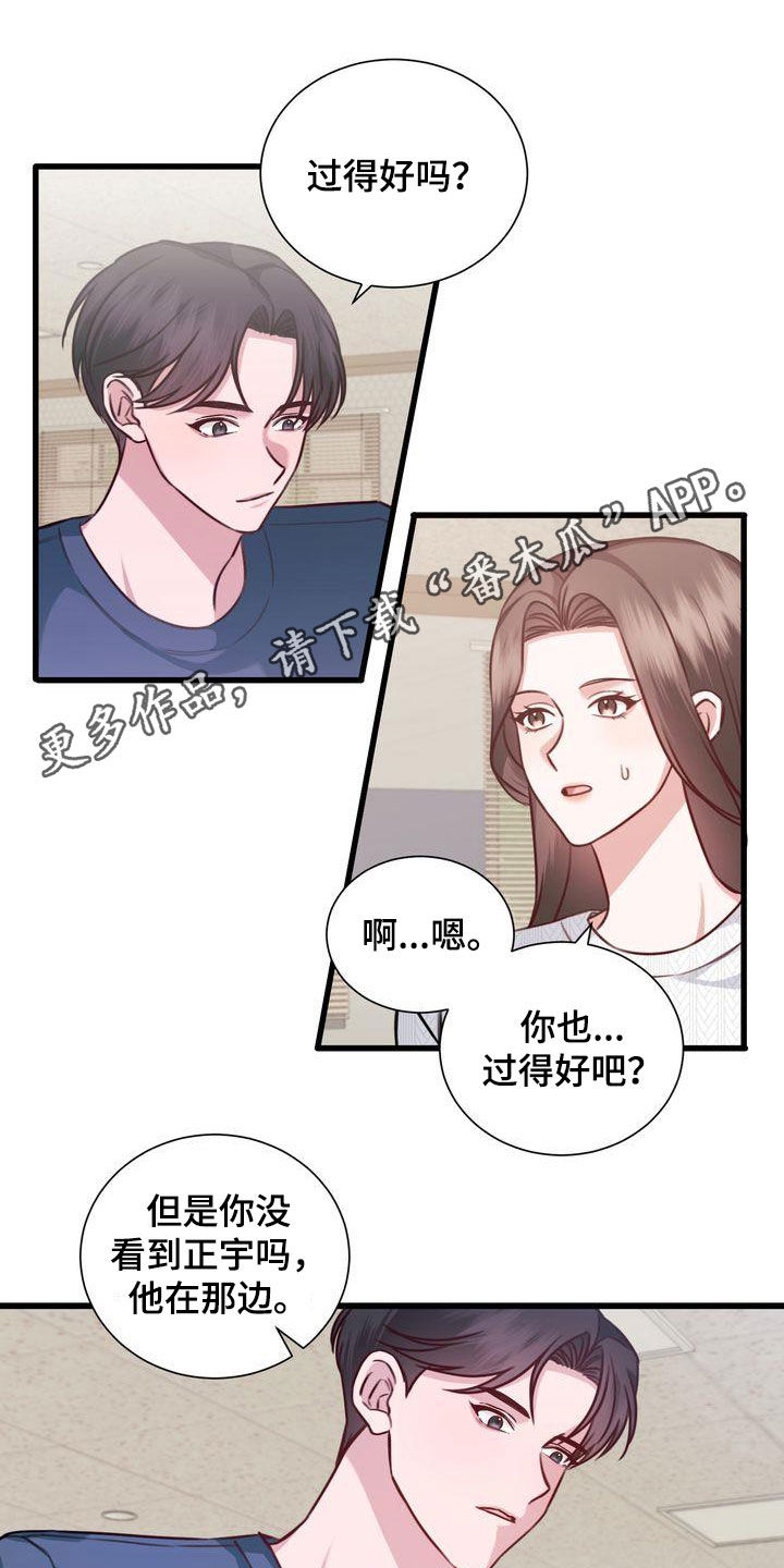 第24章：一定要来0