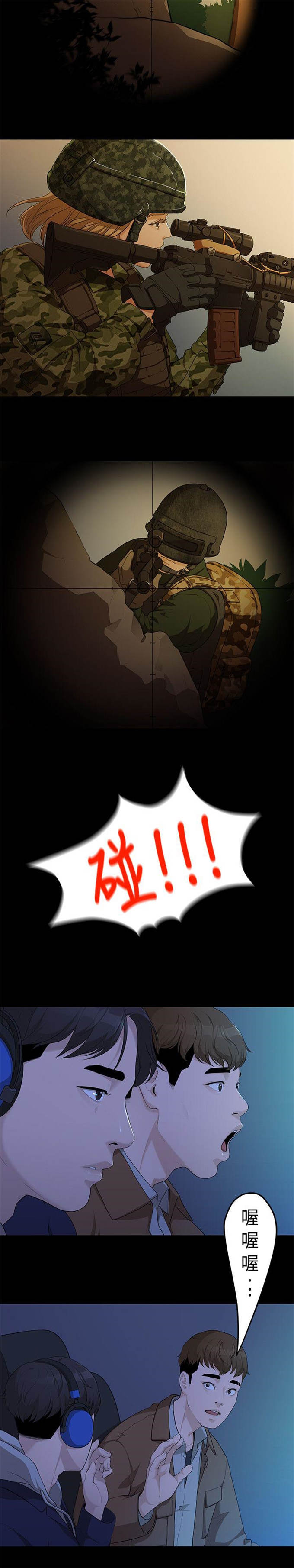 第10话5