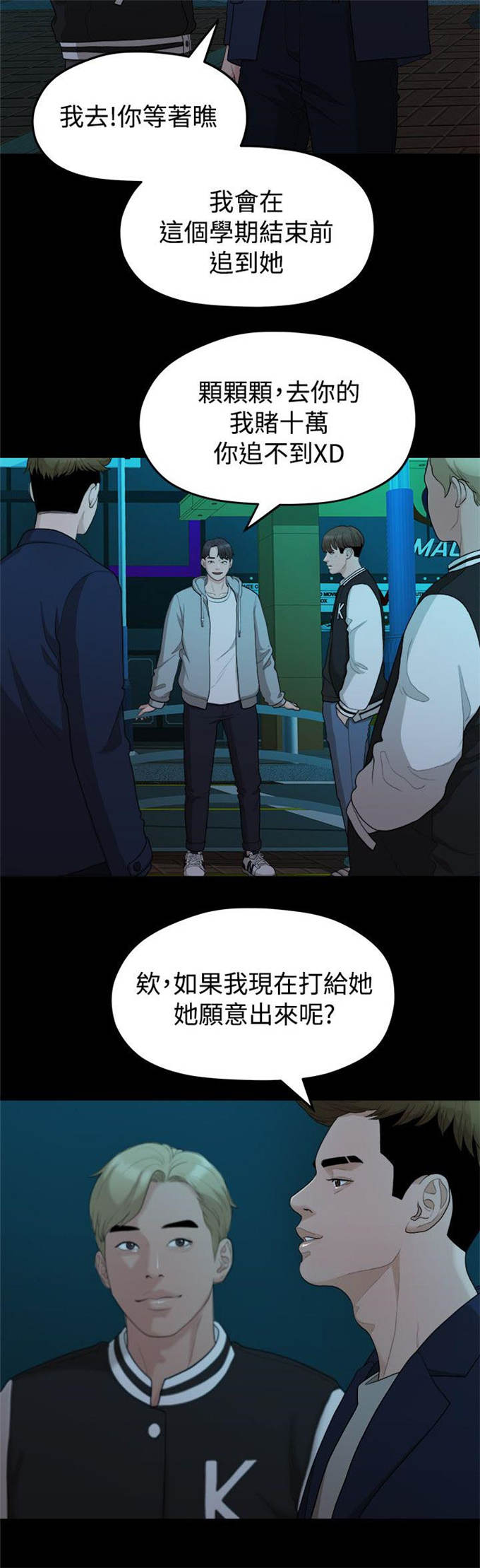第27话9