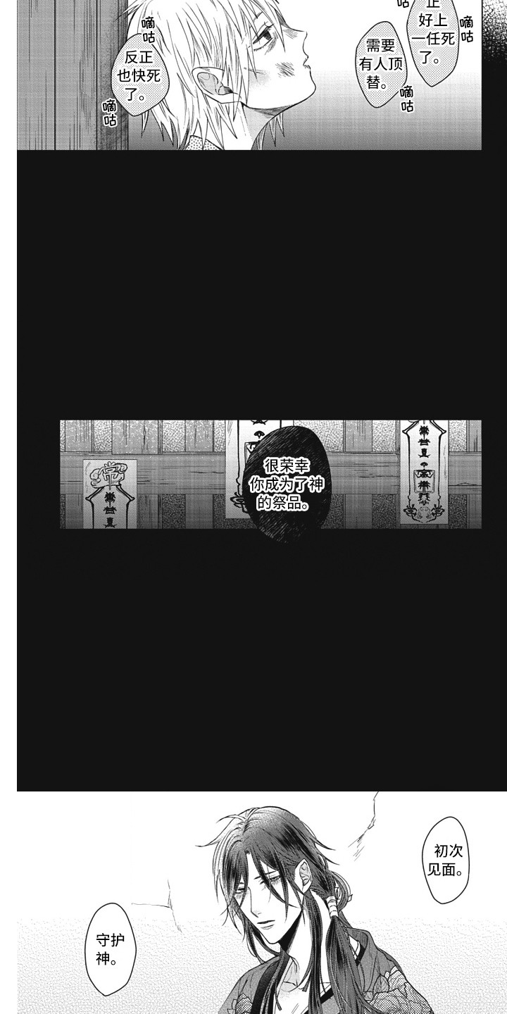 第19章：工具人10