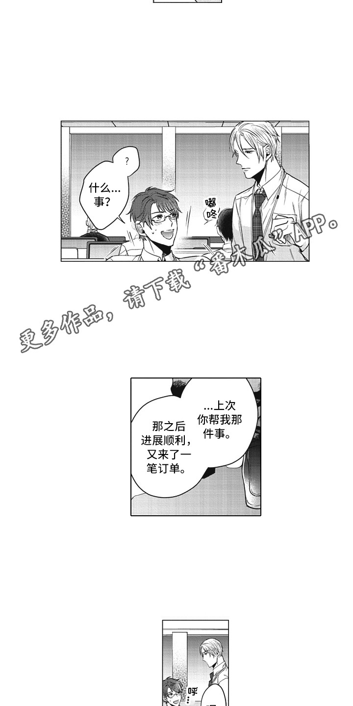 第10章：思绪万千6