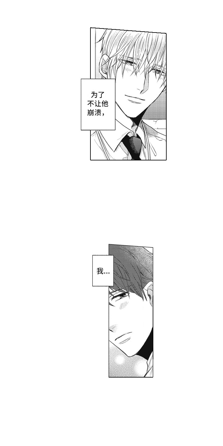第8章：帮助8