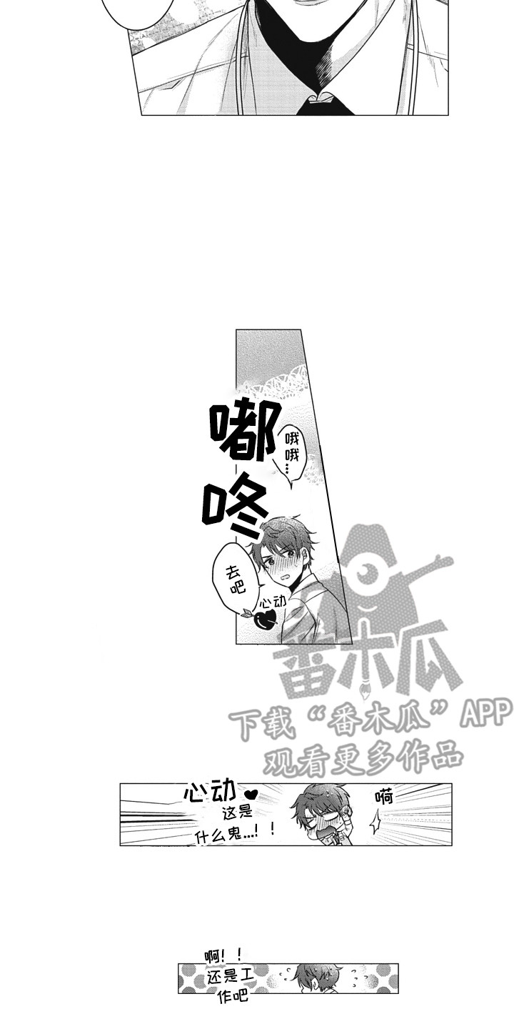 第8章：帮助15