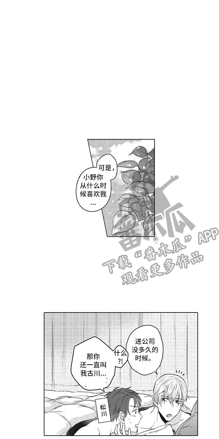 第18章：催促10
