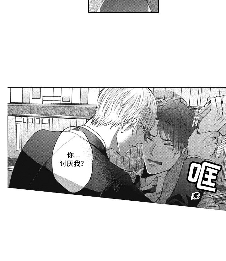 第4章：头发13