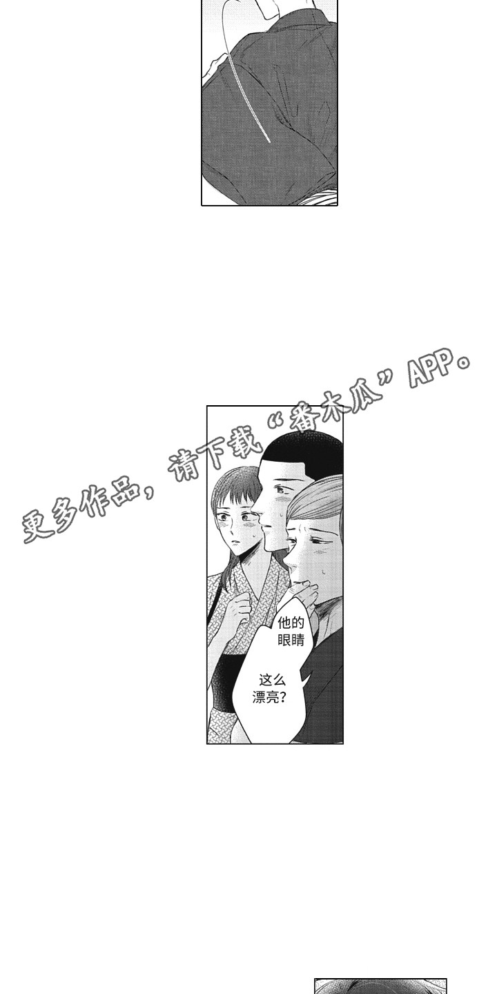第24章：美丽瞳孔（完结）7