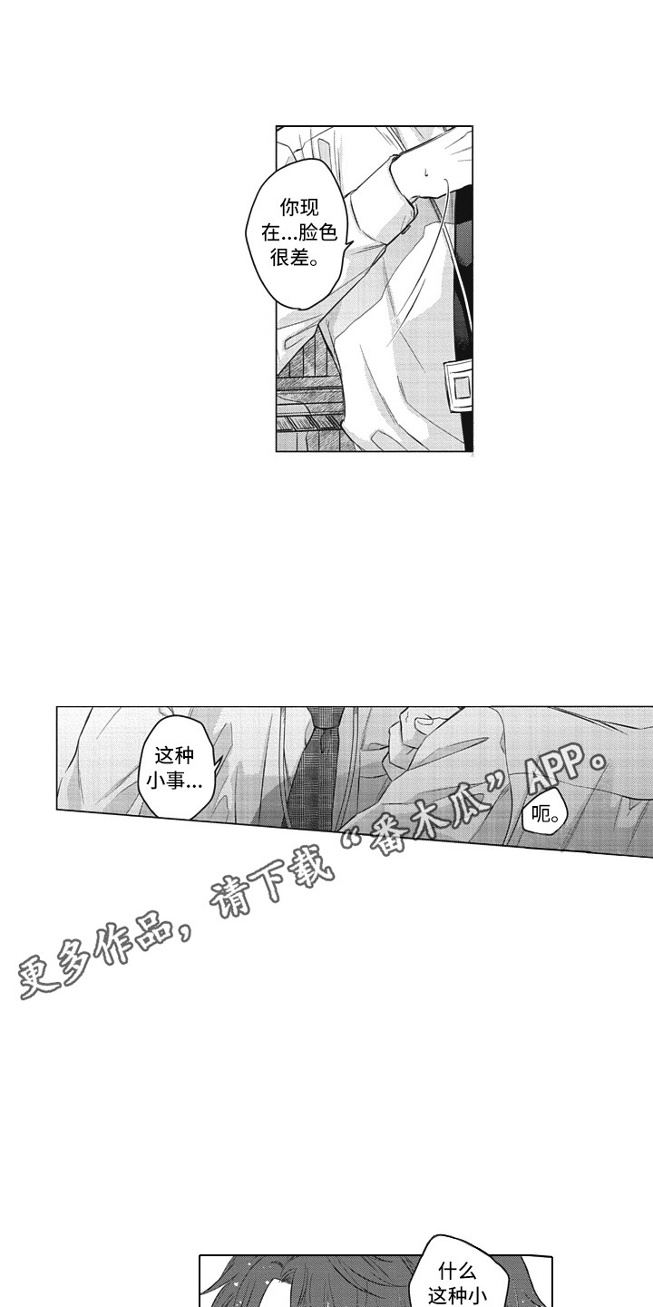 第16章：表白7