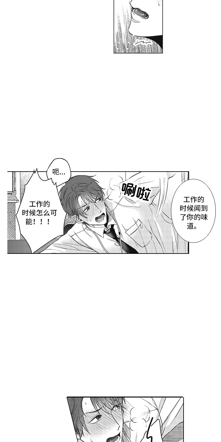 第11章：心意12