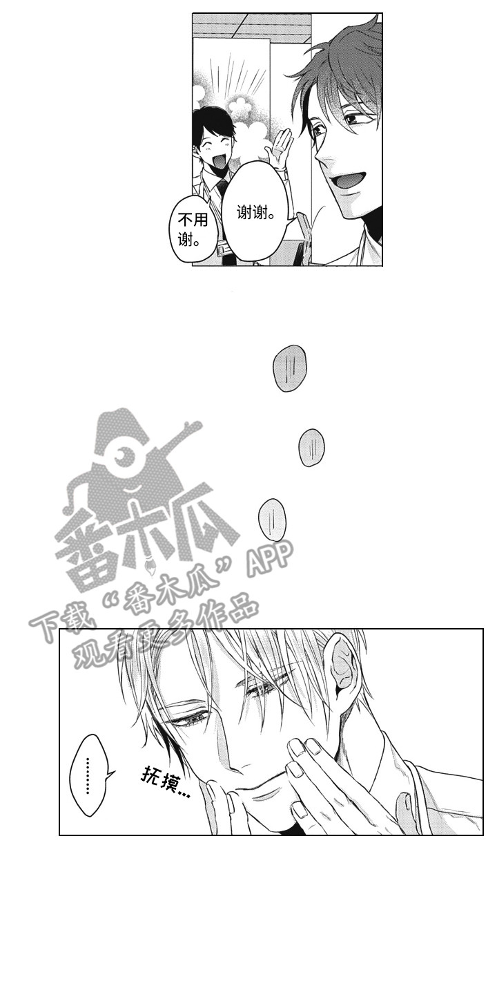 第8章：帮助13