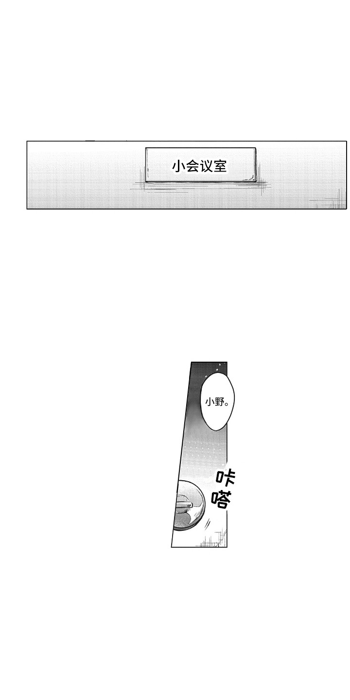 第10章：思绪万千13