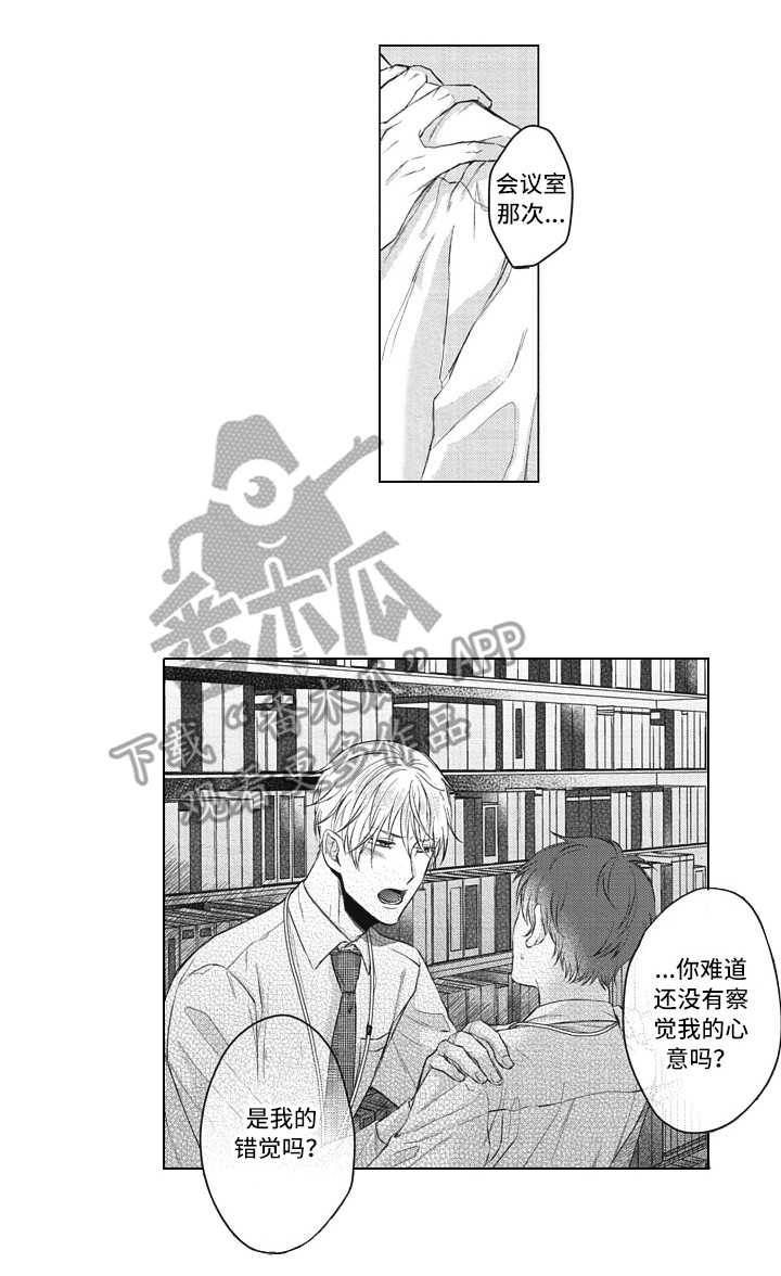 第15章：交谈13