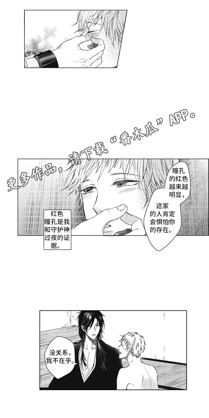 第19章：工具人7