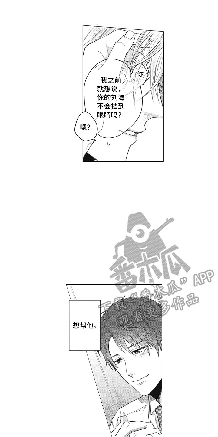第8章：帮助9