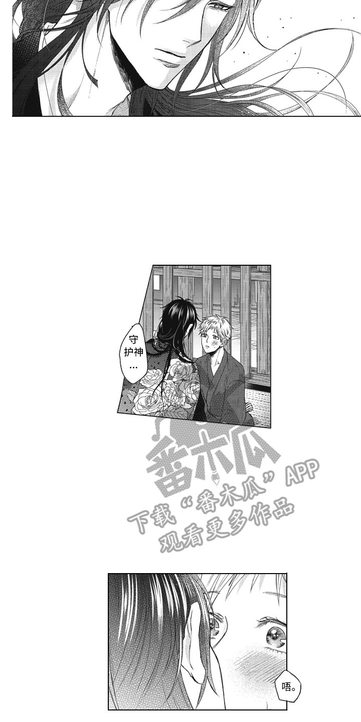 第22章：交给我5