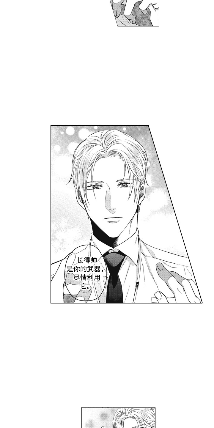 第8章：帮助10