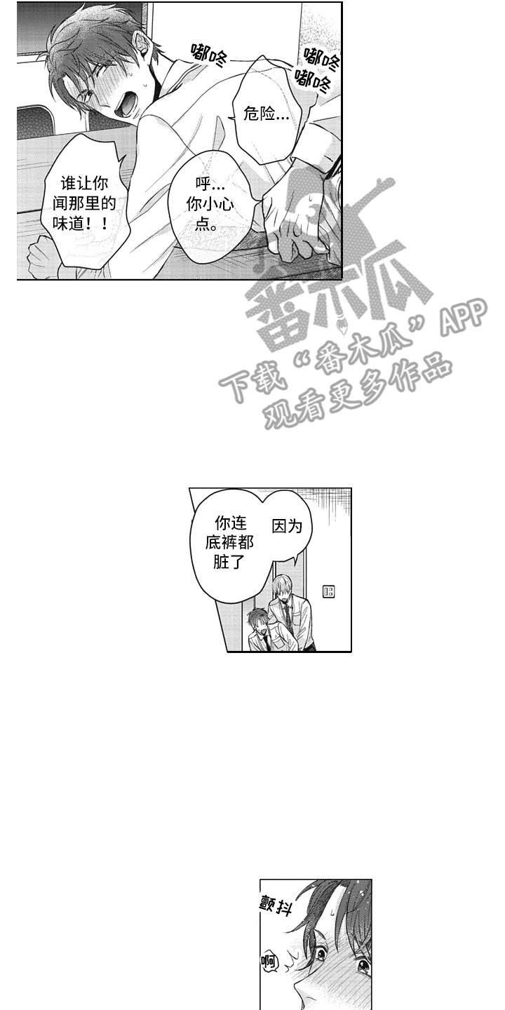 第11章：心意11