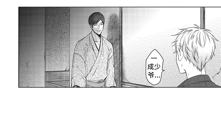 第22章：交给我14