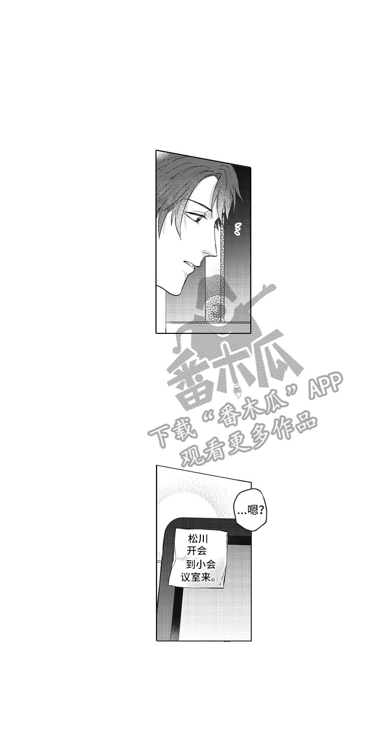第10章：思绪万千12