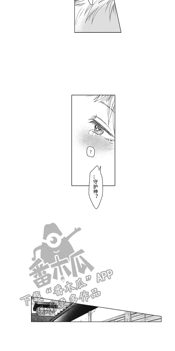 第21章：取名11