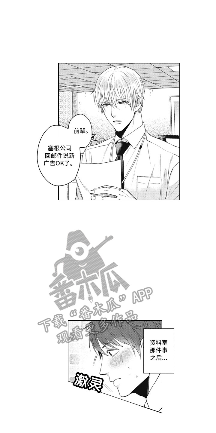 第6章：很在意0