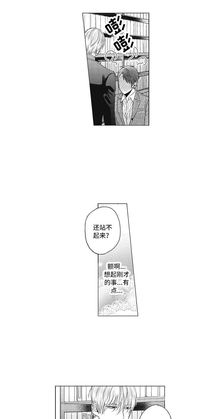 第5章：夸赞12