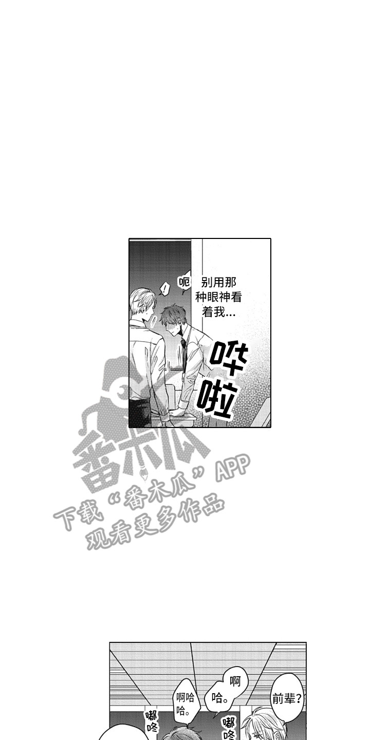 第10章：思绪万千10