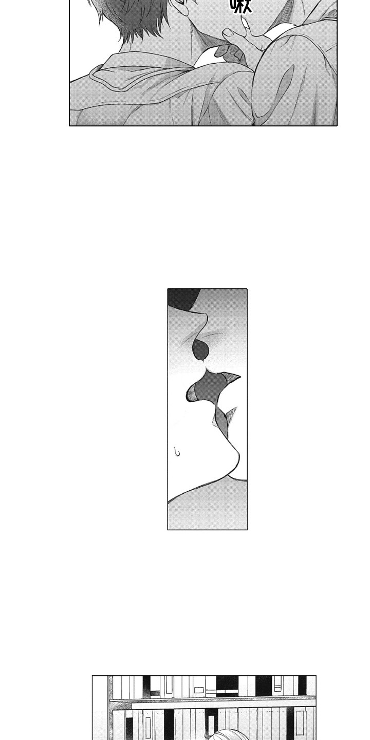 第9章：变化9