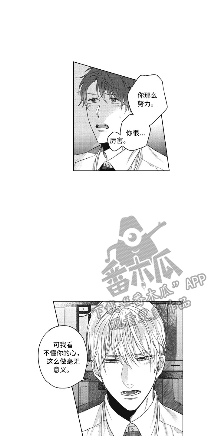 第15章：交谈9