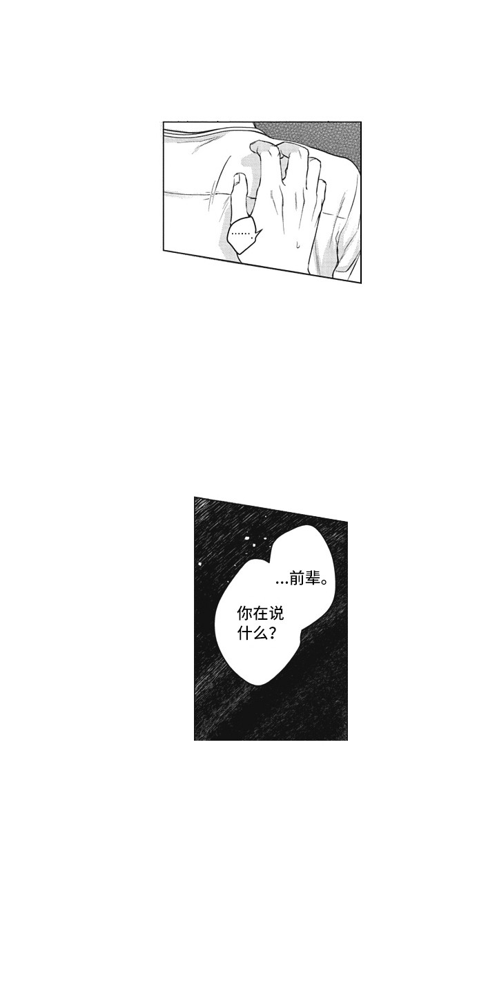 第14章：以貌取人0