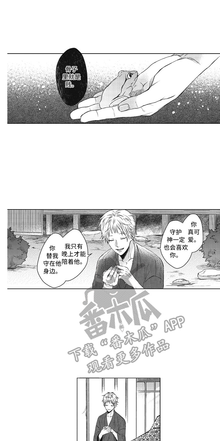 第21章：取名13