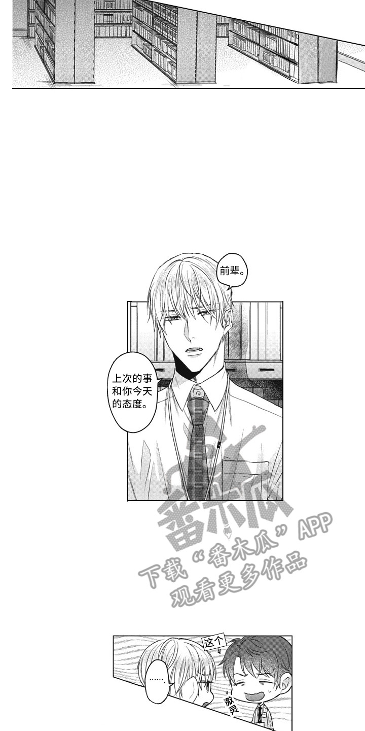 第15章：交谈5