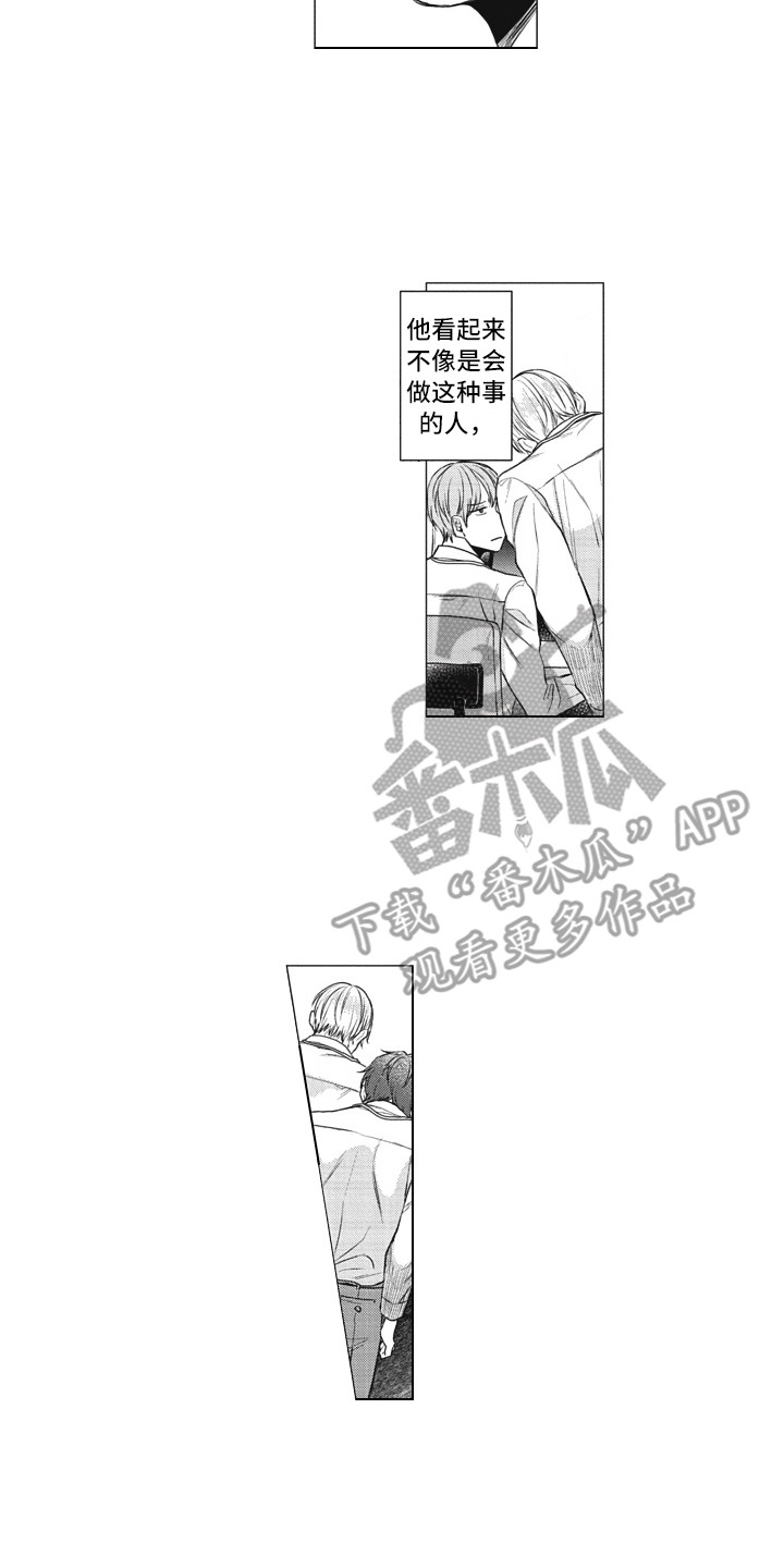 第8章：帮助5