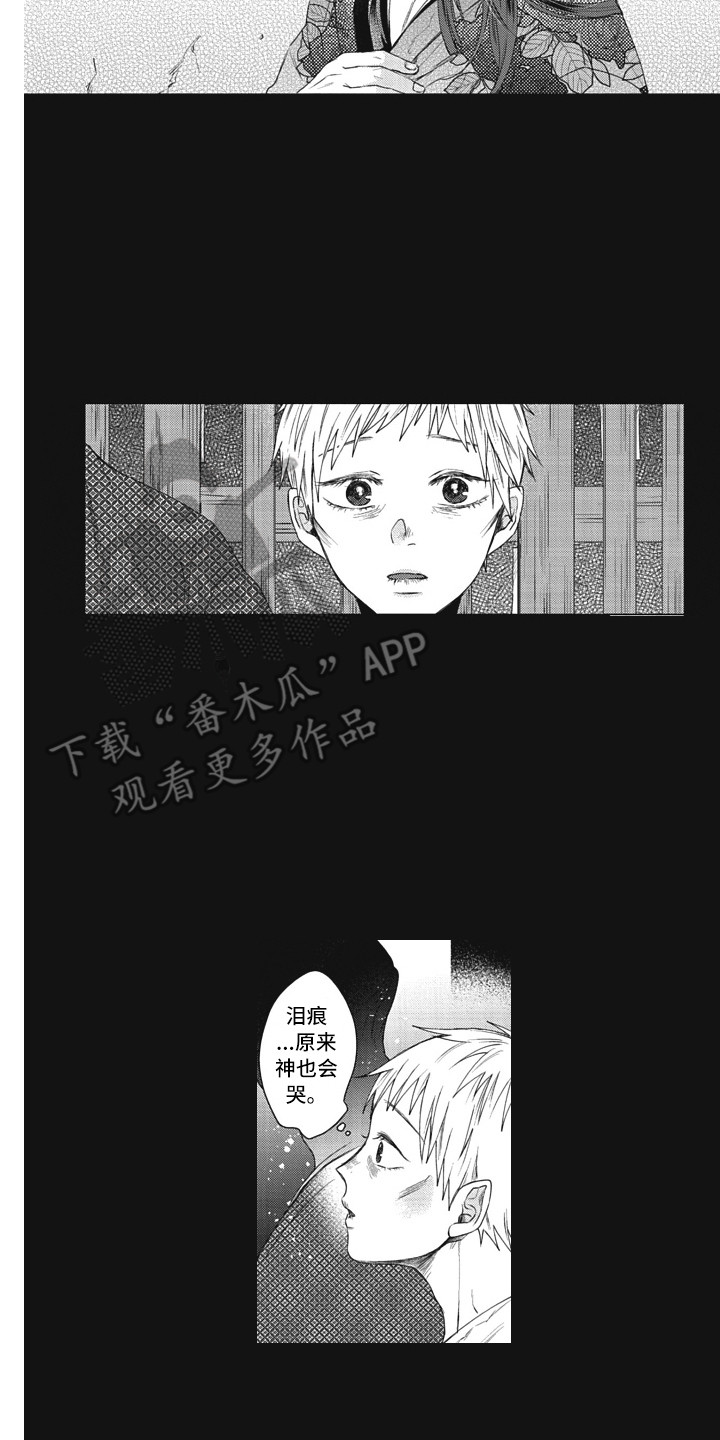 第19章：工具人11